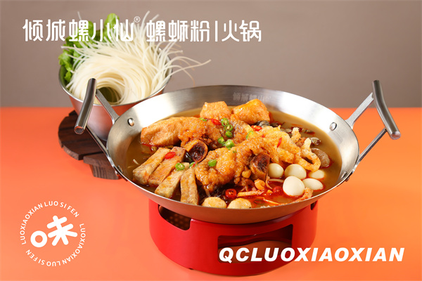 豬腳螺螄火鍋